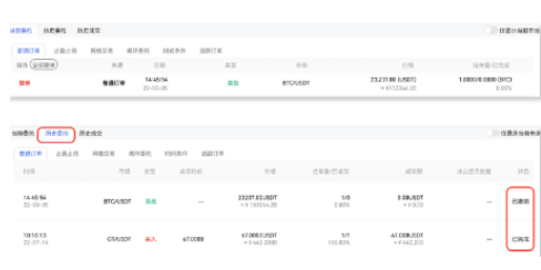 gate平台如何进行限价委托-第3张图片-芝麻交易所下载